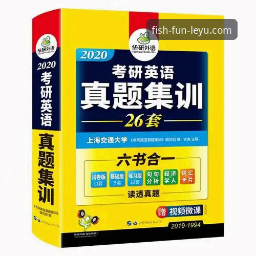 5个关键步骤掌握乐鱼娱乐安装教程，2025全新平台体验指南